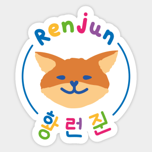 Renjun, the cute fox. - NCT DREAM Sticker